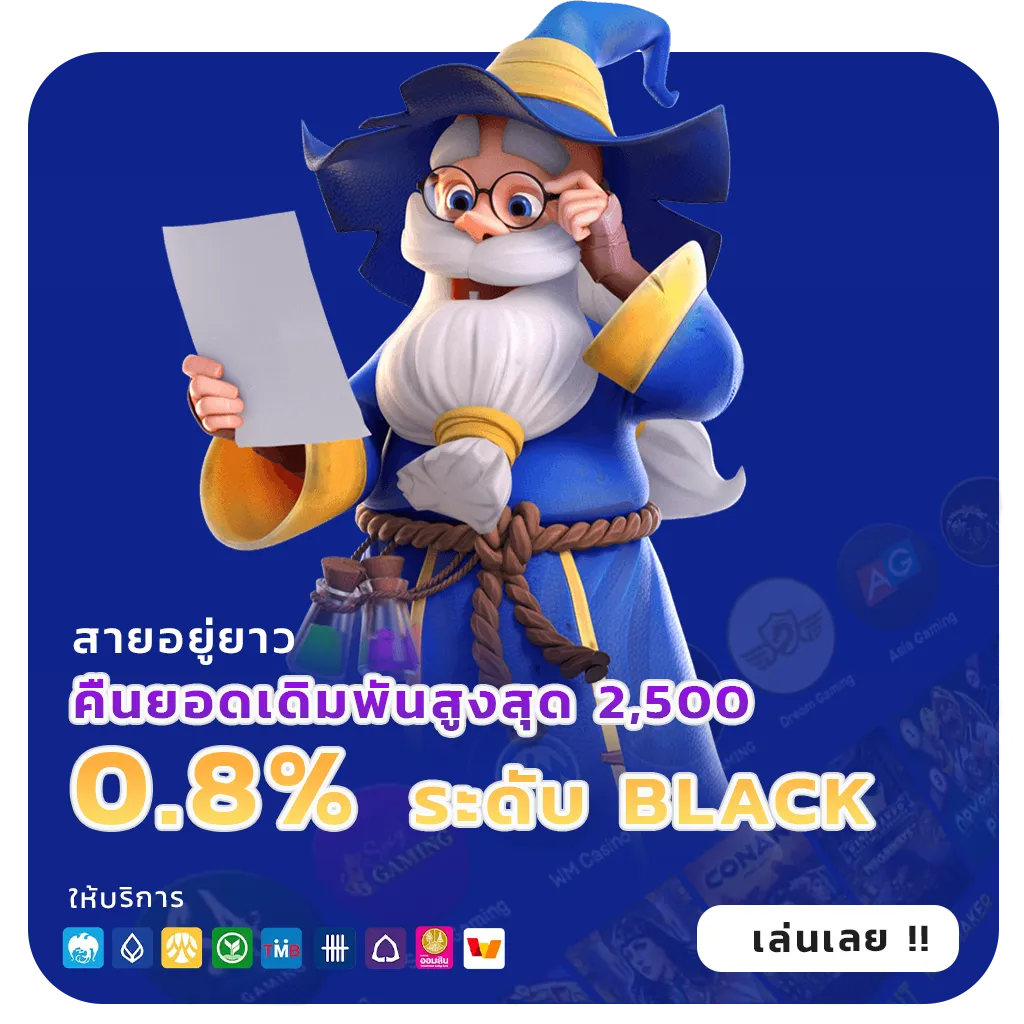 เล่นฟรี lucky 888