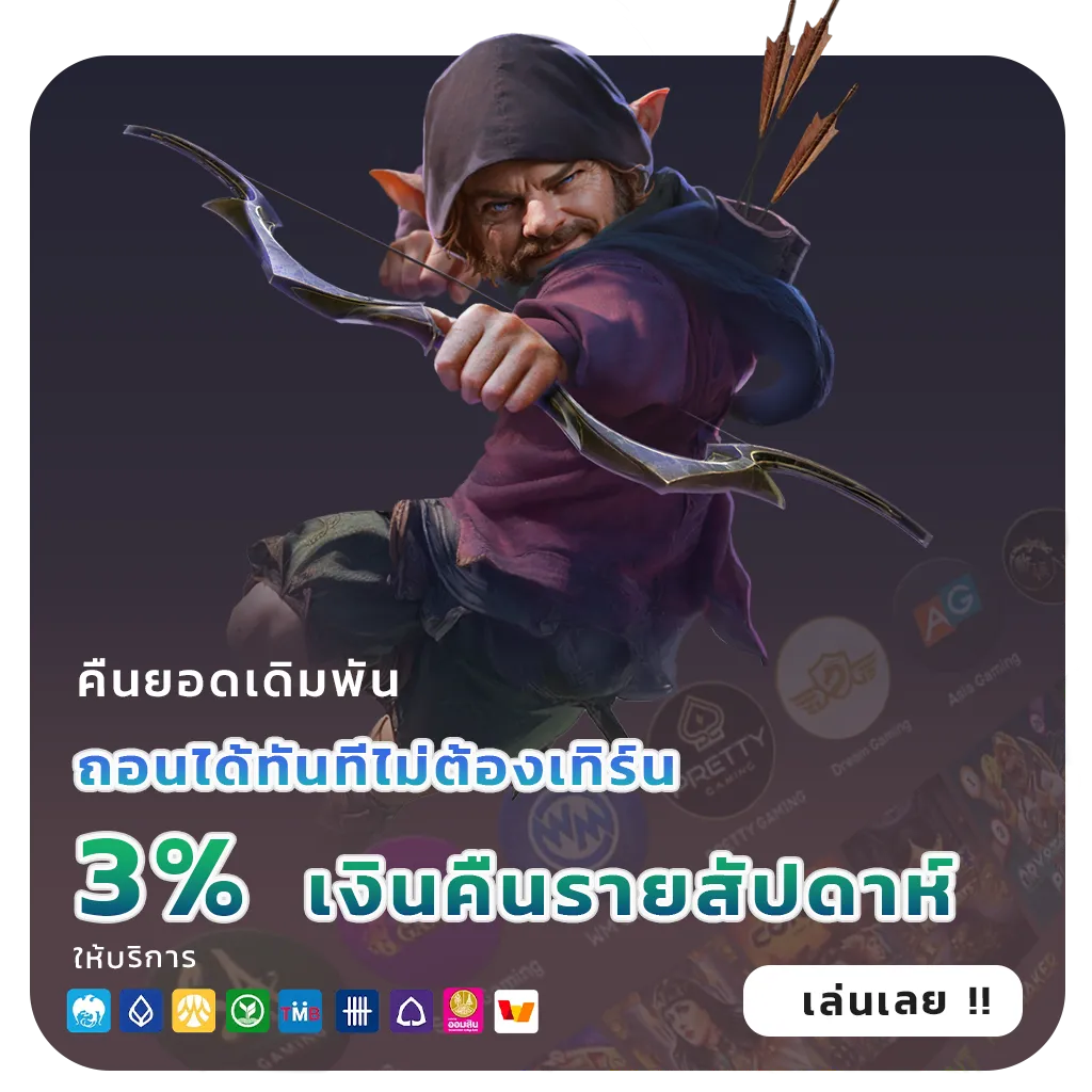 lucky 888