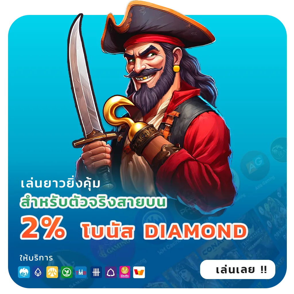 lucky888 สล็อตแท้